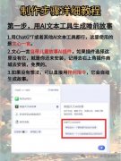 <b>从而提高诊疗效率和精确</b>