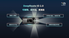确解析潮汐车道、公交公用道等文字消息；可以