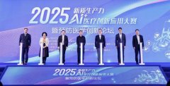 帮力AI手艺正在慢病办理、早筛查、健康干涉等范